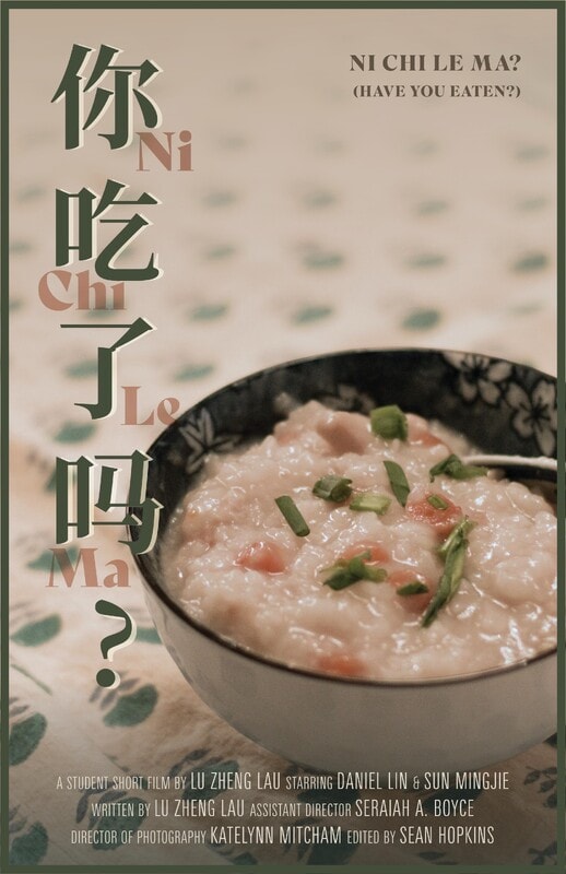 Ni Chi Le Ma? (Have You Eaten?) poster